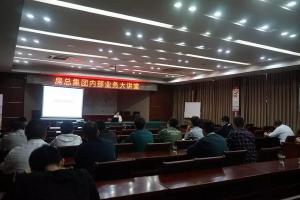 內(nèi)部業(yè)務(wù)大講堂又開講啦！喬木、花卉、草坪……帶你走近園林綠化之美