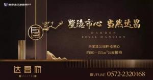 【營銷動(dòng)態(tài)】“市心+余家漾公園+低密大盤”，湖州單選題
