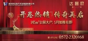 【營(yíng)銷動(dòng)態(tài)】1%的無可挑剔，只為收藏之人