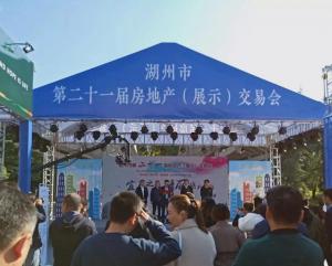 房總·達(dá)昌府亮相房交會(huì)，展位人氣持續(xù)升溫！