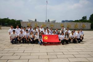 不忘初心跟黨走，牢記使命爭先鋒 ——-房總集團(tuán)開展主題黨日活動(dòng)