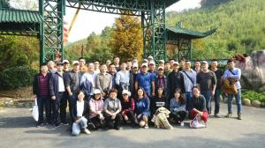 踐行兩山理念，凝聚團(tuán)隊力量——公司工會組織員工開展秋游活動