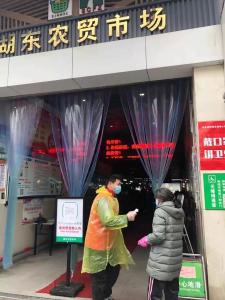 [戰(zhàn)“疫”中的房總?cè)耍ㄒ唬——你的身影，我驕傲