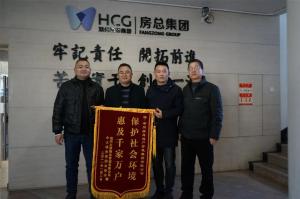 污水不再溢，錦旗表民心！公司這項(xiàng)民生實(shí)事工程頗受贊譽(yù)