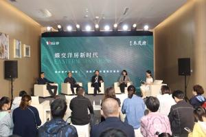 開設房產(chǎn)論壇
